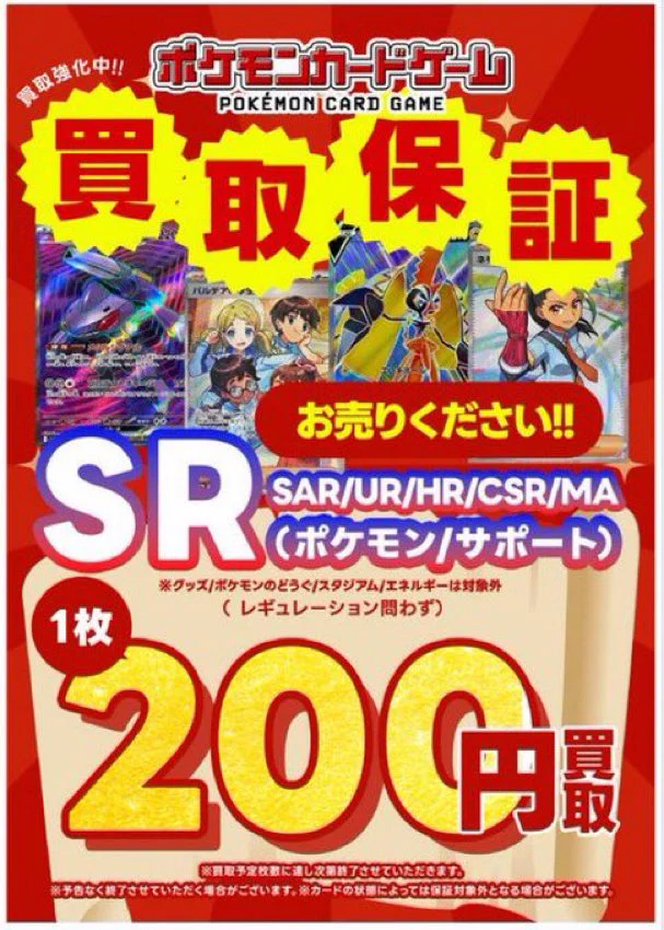 ふるいちイオンモール水戸内原店 on X: 