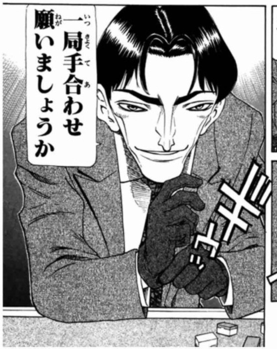 numisukeeeeeeee's tweet photo. 木座神はこの作画崩壊が好きでして…… https://t.co/XBmRuaoEIz