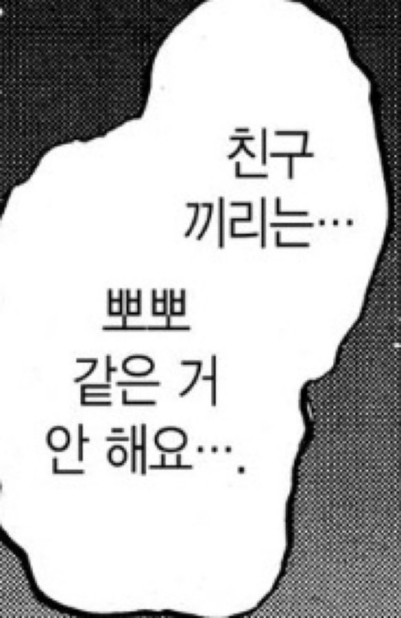 m1zz1m's tweet photo. 주호연두... 아.. 주호연두...
ㄴ미즈님 그만 https://t.co/LgB3n7fTyH