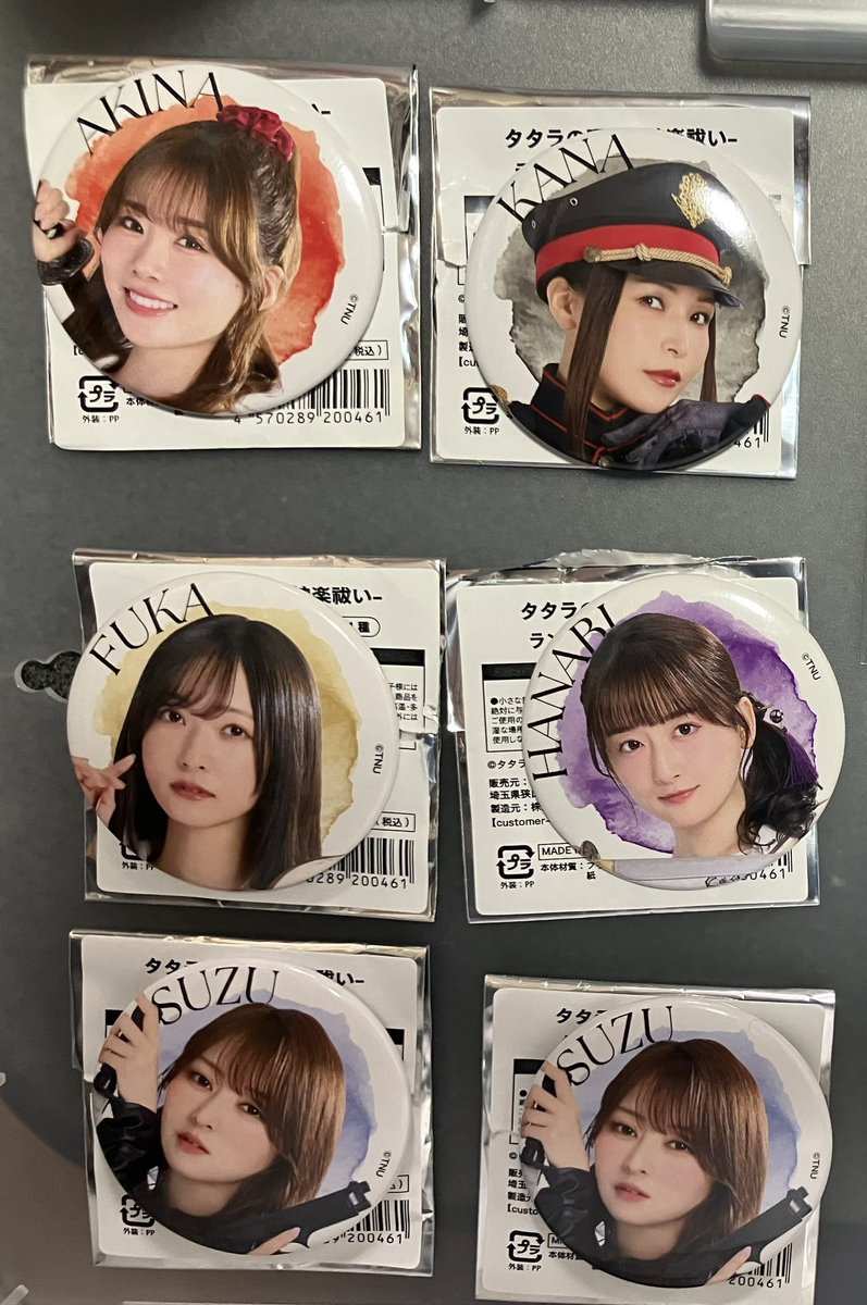 ryuoutei's tweet photo. 【交換募集】タタラの唄姫　缶バッジ
譲　画像のもの
求　アリス、あずみ(友人分)

本日(10/5) 昼夜両公演の前後、会場付近にて手渡し。 https://t.co/HqeEV98RIj