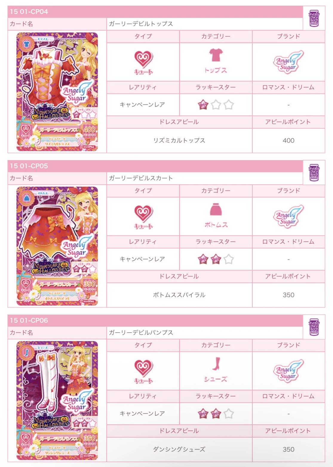 にゃんま/Nyanma on X: 