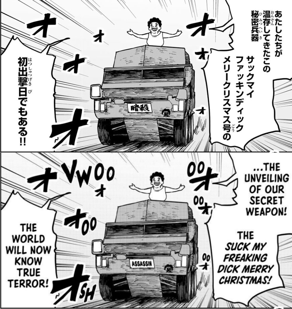 teotoriteo's tweet photo. 柴田理恵があきらかに「ファッキン」と叫んでるのに下の字幕は「FREAKING」になってるパターンかしら。
って公式英訳版の暗殺の母は「真の恐怖」がどうたらとなんか怖いこと言ってるね。
ヴィランかよ（ヴィランだよ https://t.co/6BmyI8npXA