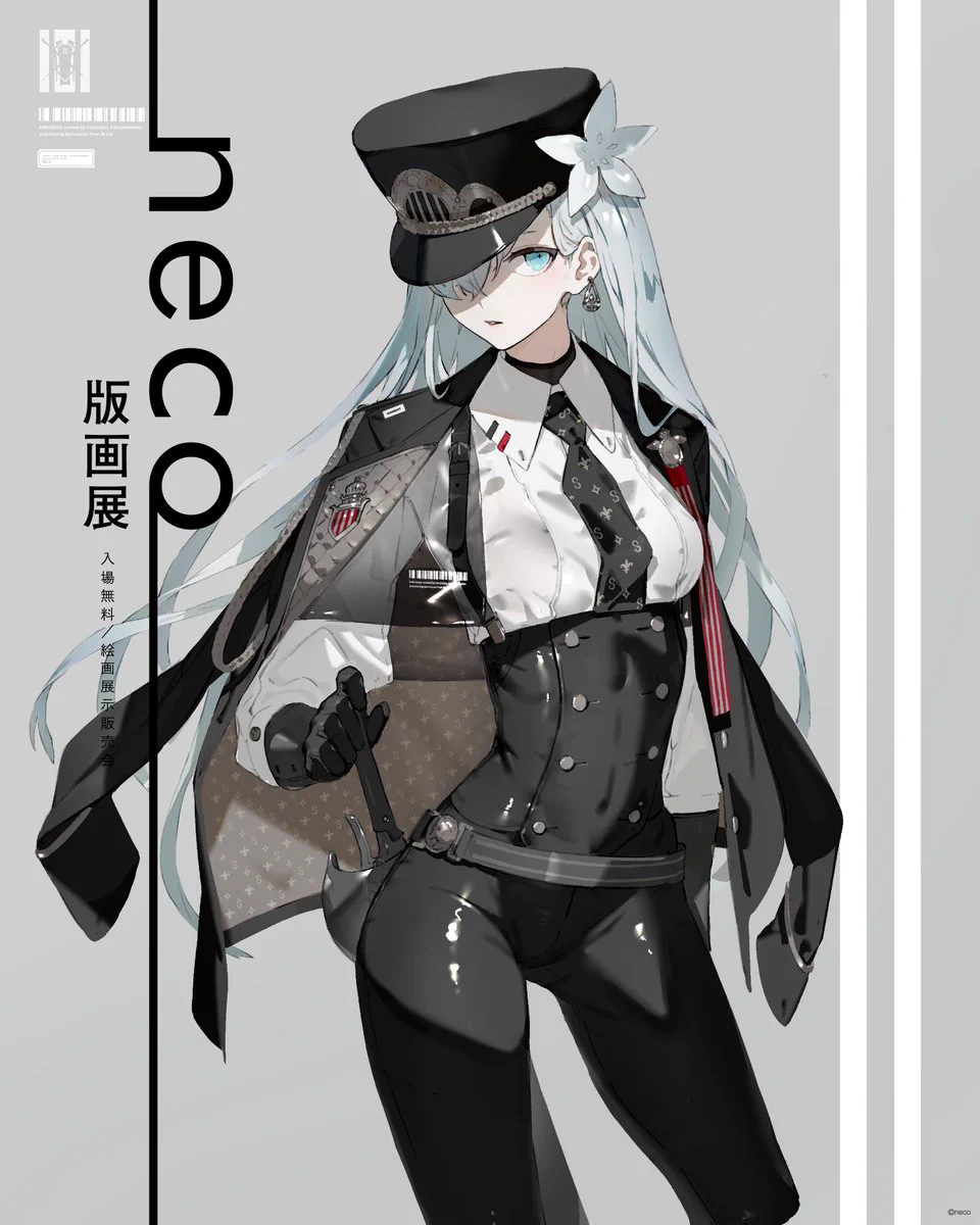 公式】neco版画展 on X: 