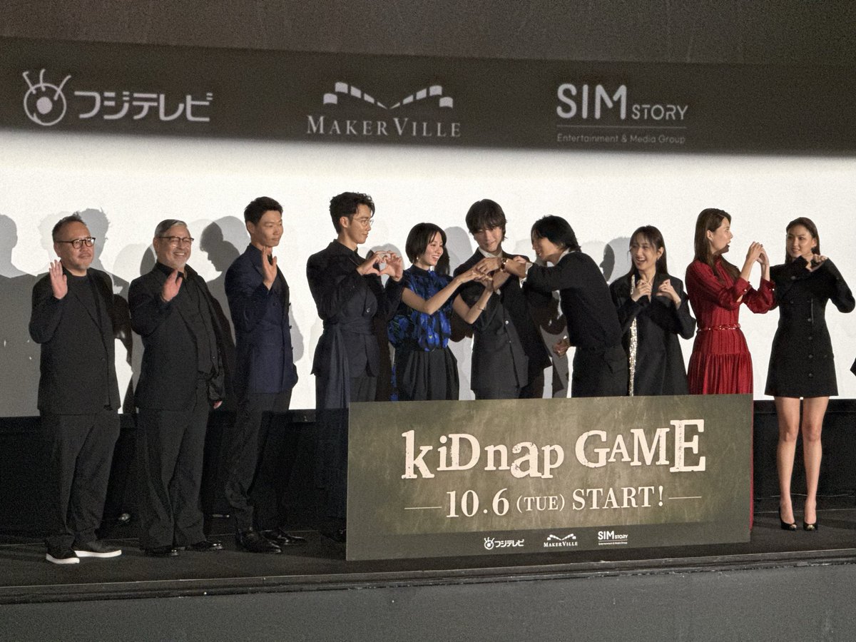 natu_okasae's tweet photo. kiDnapGAMEの舞台挨拶に参加して来ました！紗絵さんが綺麗過ぎて、息が止まるかも思いました。
FC枠ありがとうございました🙇‍♀️
これからも応援し続けます！
#岡崎紗絵　さん
#kiDnapGAME https://t.co/yubTdiwZEv