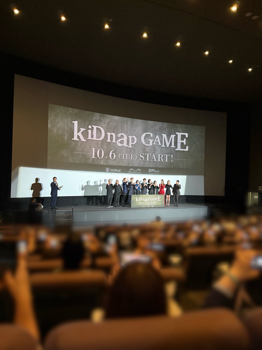 natu_okasae's tweet photo. kiDnapGAMEの舞台挨拶に参加して来ました！紗絵さんが綺麗過ぎて、息が止まるかも思いました。
FC枠ありがとうございました🙇‍♀️
これからも応援し続けます！
#岡崎紗絵　さん
#kiDnapGAME https://t.co/yubTdiwZEv