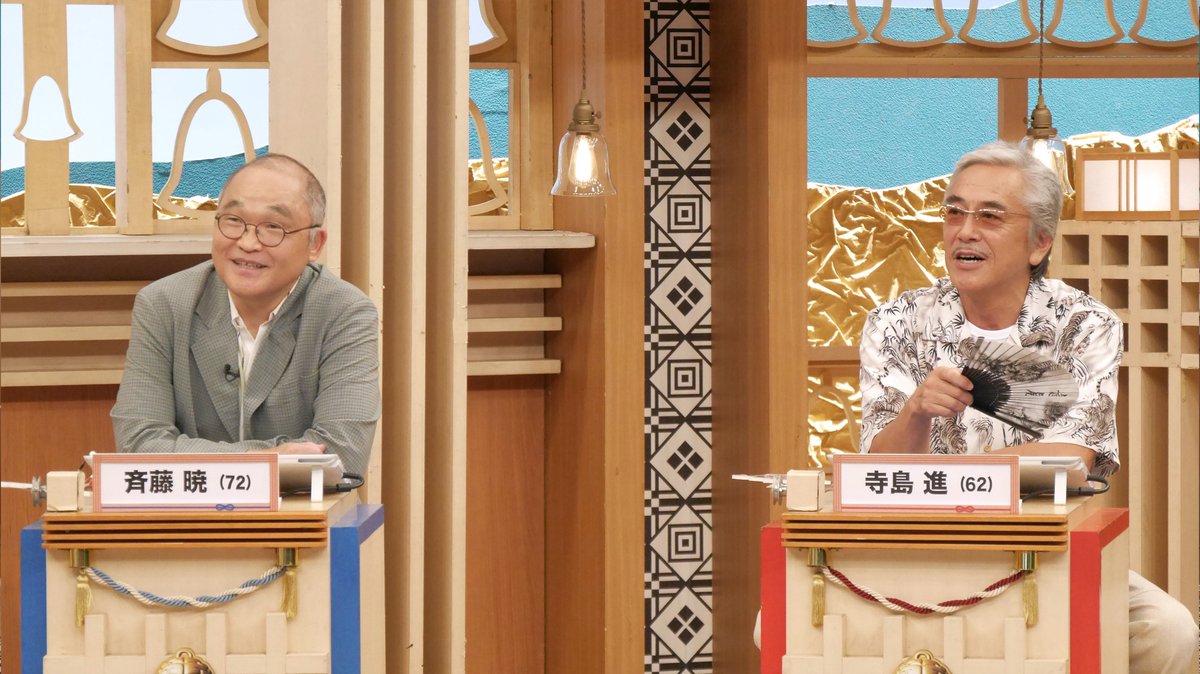 TVGweb's tweet photo. 🔔10/5＆12放送
「クイズ！脳ベルSHOW」

🚨「踊る大捜査線」キャストが集結！
寺島進、大和田伸也、斉藤暁、升毅が
2週連続SPに登場✨

映画にちなんだ「踊る取調室」などに挑戦🔥
“スリーアミーゴス”斉藤が明かす
北村総一朗との秘話とは？

https://t.co/BpOWEExtDJ

#クイズ脳ベルSHOW https://t.co/z50oViBfXP