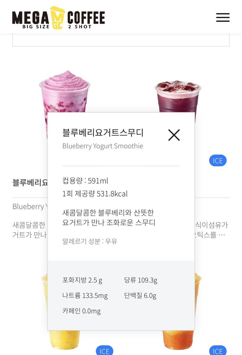 bladebird01's tweet photo. 아니 당류 양좀봐 이거 먹으면 죽는 거 아님? https://t.co/LAk2mi8O3v