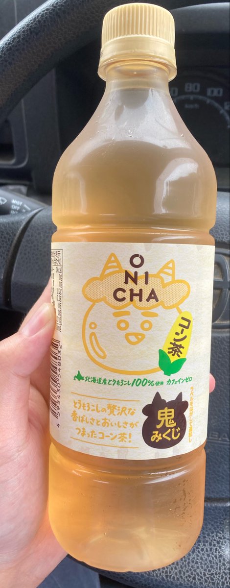MiniSnail11's tweet photo. コーン茶はじめて飲む！どんな味かな？ https://t.co/5CW8p52unP