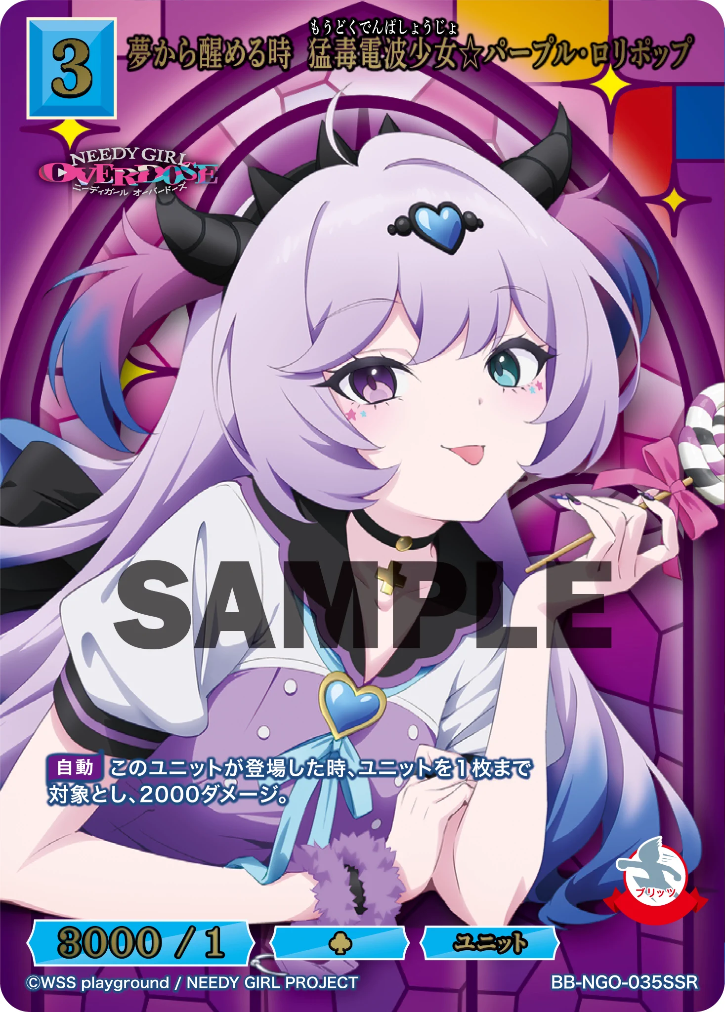 TCG「ビルディバイド」【公式】 on X: 
