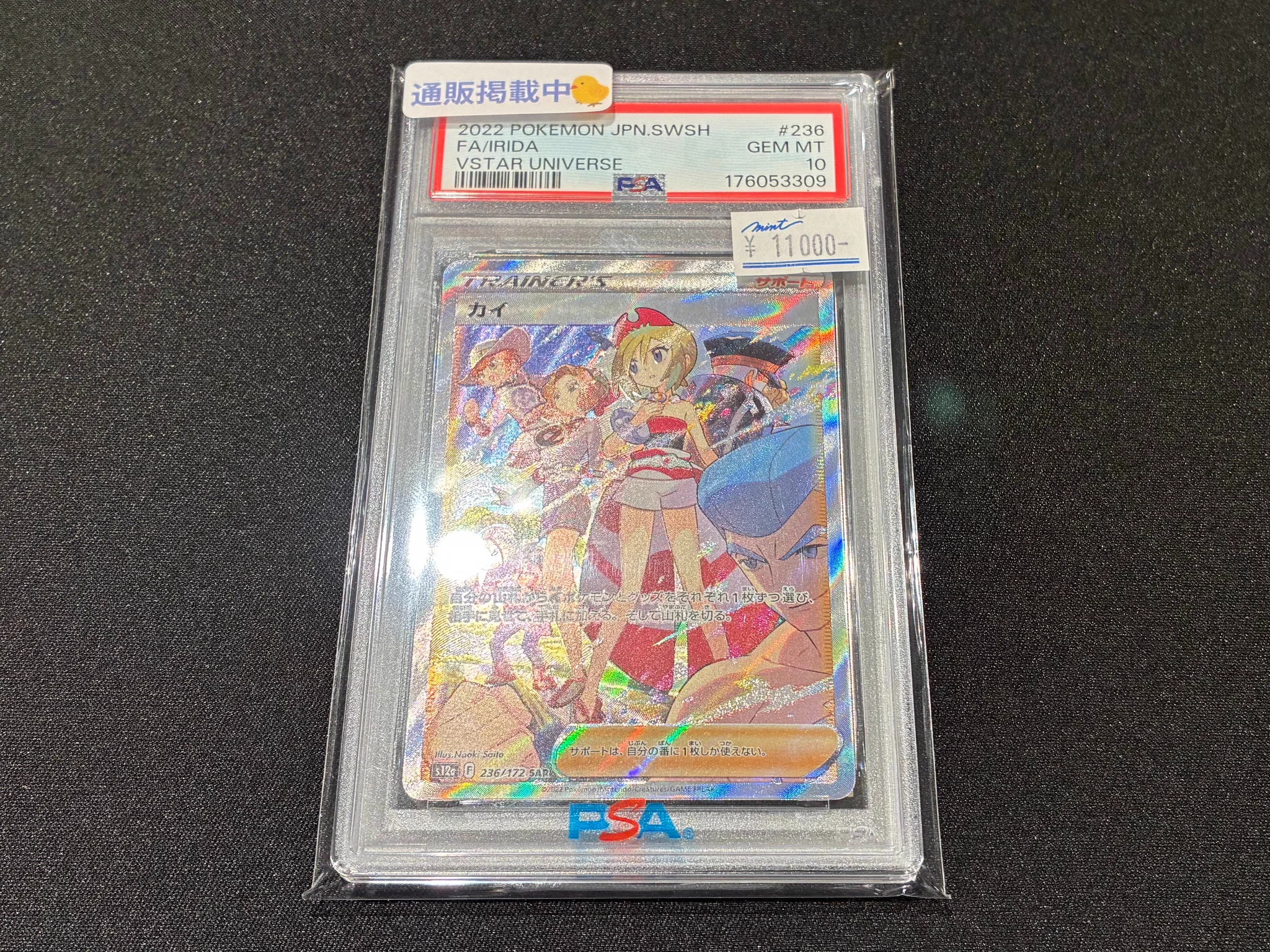 ミント仙台店⊿ on X: 