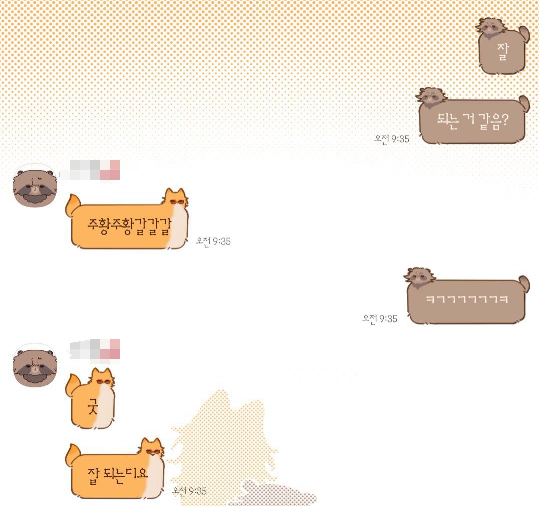 404bbibbi's tweet photo. 이부시마 기반 카톡테마 🦊🦝
무료 배포합니다!
가볍게 만든 거라 넘 부끄러워서 불시에 내려갈 수도 있습니다....
https://t.co/LEiF7ldsqw https://t.co/2eRM4dWm3E