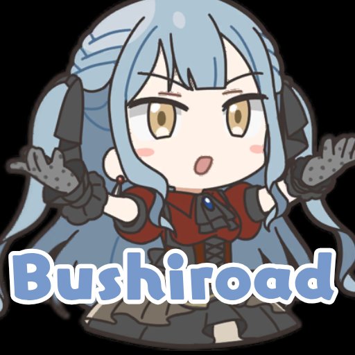 MochiAnna_'s tweet photo. *Shoumeisanka sick guitar riff https://t.co/suaAlUNSYh