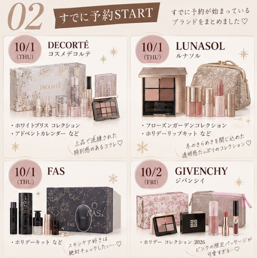 HyDilw's tweet photo. 保存必須🔖
10月のホリデーコスメ予約カレンダー🎄🤍
今年も可愛すぎるコフレが続々、、🥹
狙ってるものを逃さないように予約日まとめました🗓️✨

みんなはどこのホリデー狙ってる？🎀
#ホリデーコスメ #クリスマスコフレ #新作コスメ https://t.co/k2Xb1M6u2x