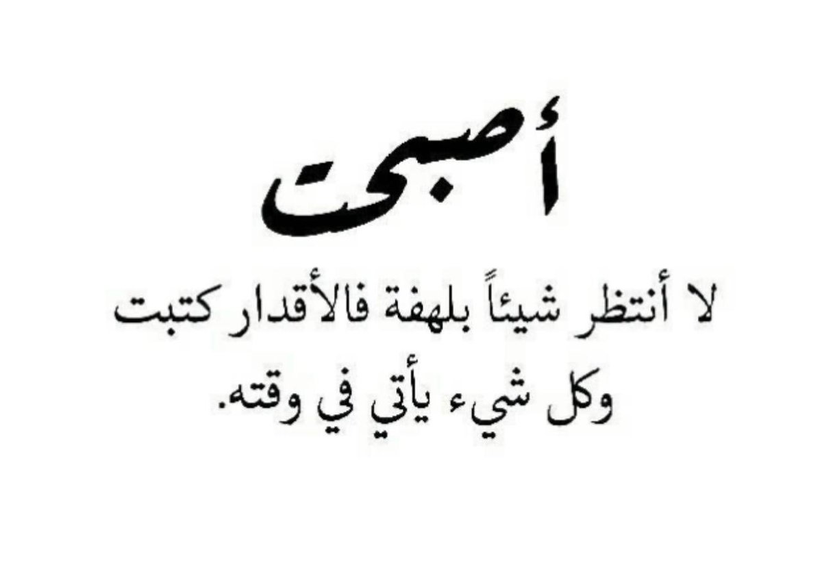 abohaitham222's tweet photo. #الأقدار https://t.co/LRnb5Q9dCe