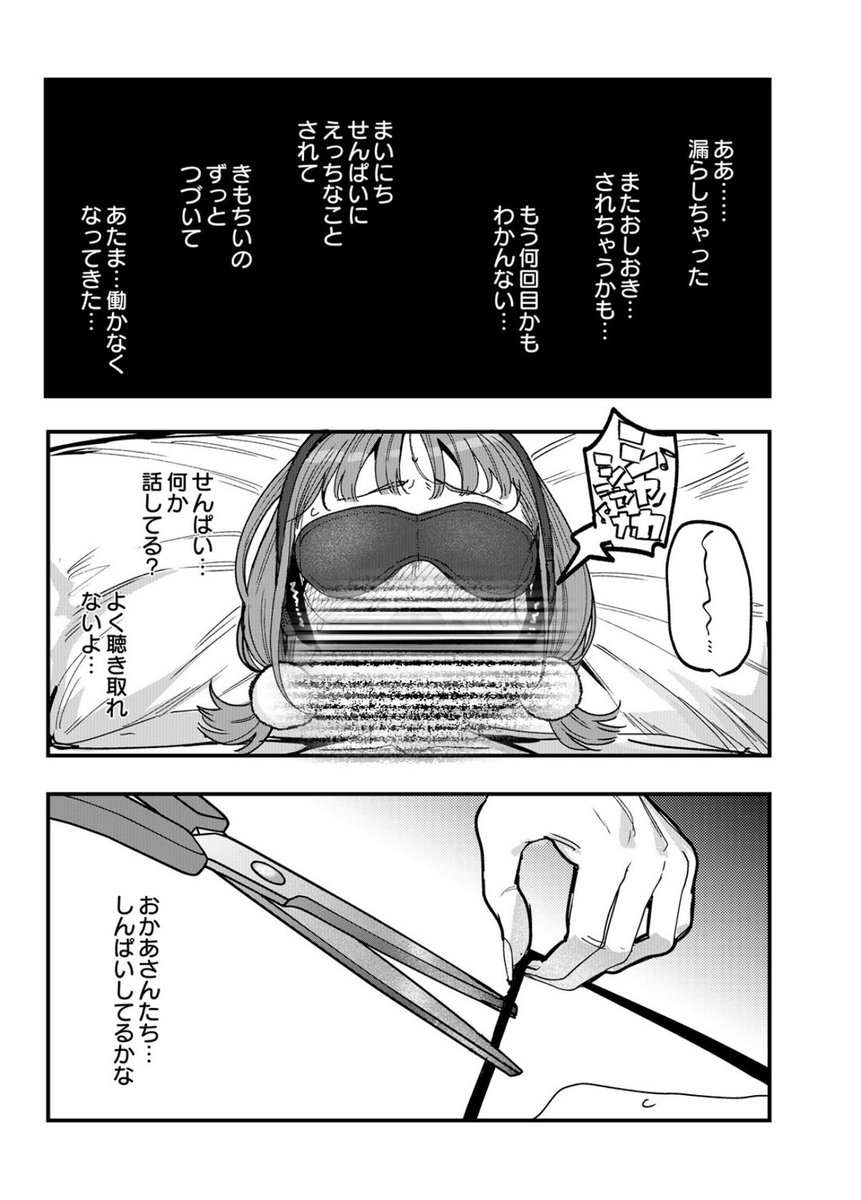 chuLieya's tweet photo. 終わった瞬間 https://t.co/RF5yPTjnaq