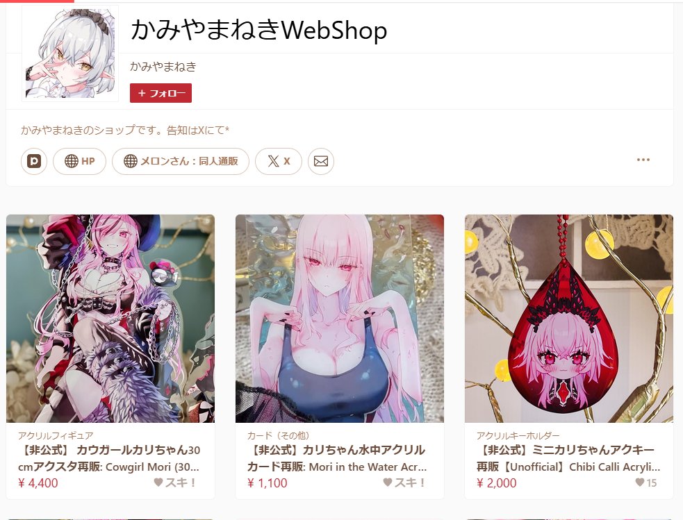 kamiyamaneki's tweet photo. We've released new holokle acrylic stands and underwater acrylic cards, and we've also restocked the Chibi Calli keychains from before!✨
Check out the URL in the reply for more details!
 #ホロクル12th 新作再販します！1週間程度予約を受け付けます！リプ欄をチェックして下さいね✨ https://t.co/dxZdXVDtSm