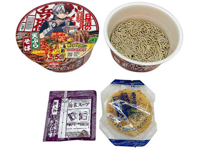 日本混ぜ麺協会 (@mazemen5) / X