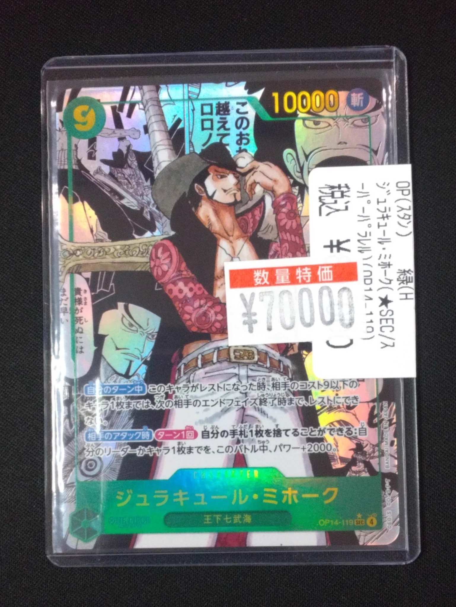 ハイパートレカ長浜店 on X: 