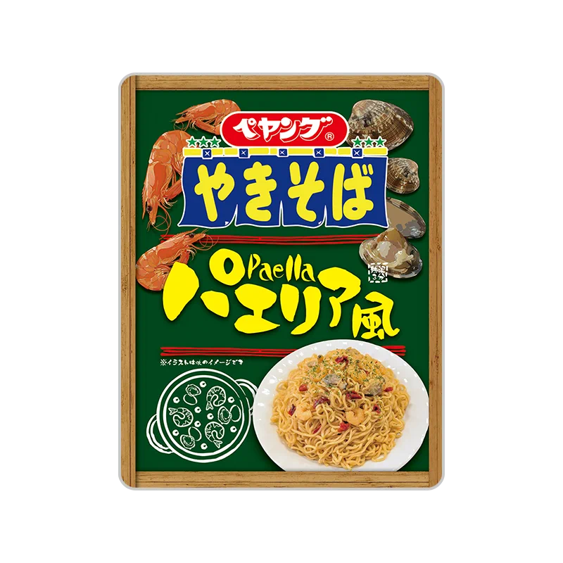日本混ぜ麺協会 on X: 