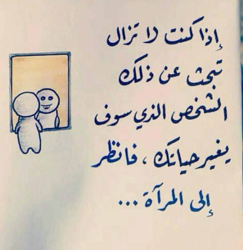 abohaitham222's tweet photo. #يغير_حياتك https://t.co/XhIKfJzHrY
