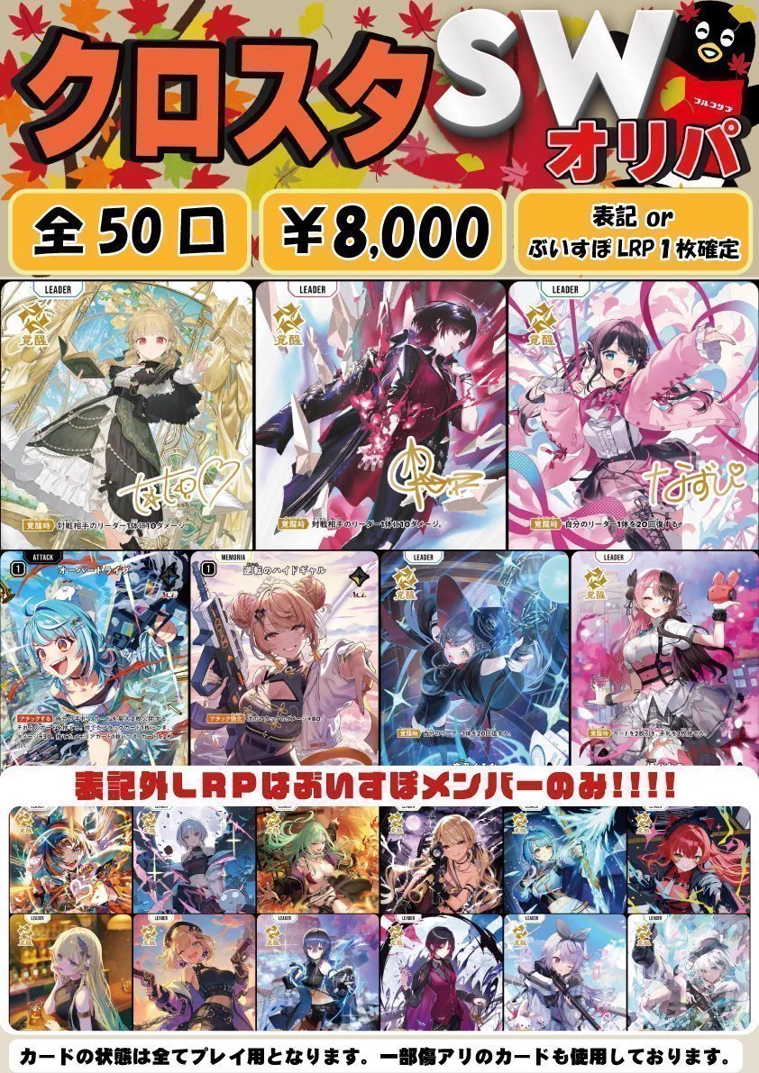フルコンプPLAYERS CENTER 札幌駅前店 on X: 