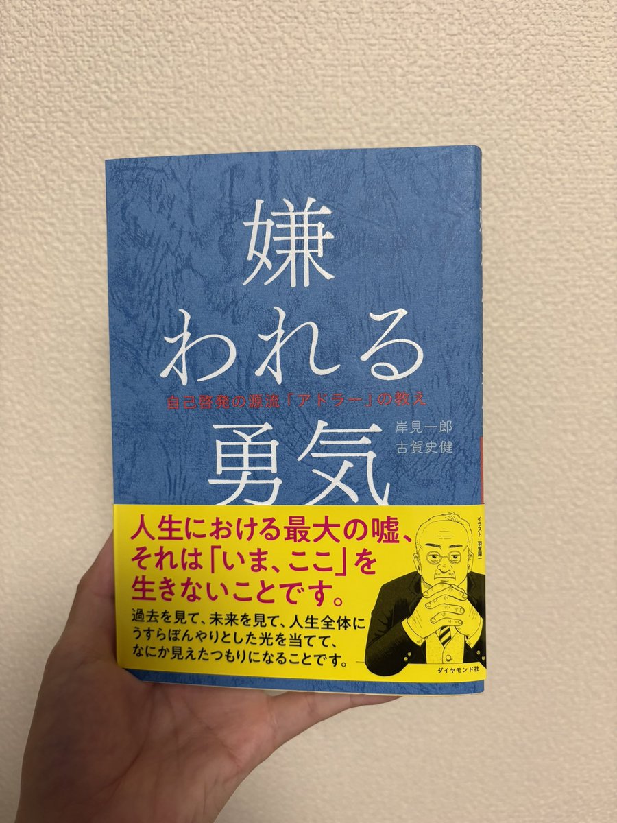 blaco_co's tweet photo. 面白いって教えてもらったから買ってみた https://t.co/c7VglbHpzN