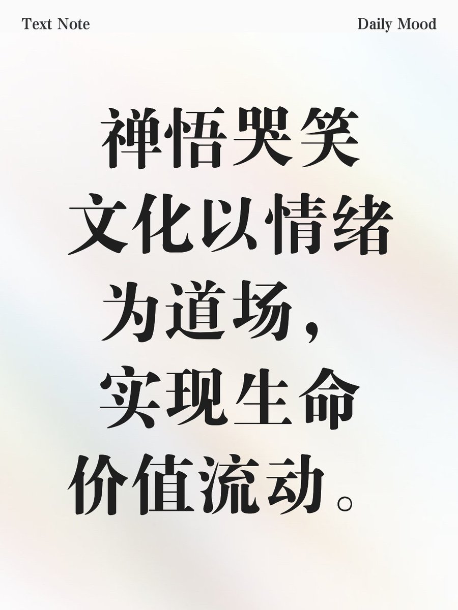 BrightPebb7v9g's tweet photo. [This is a special note with the characters 戮讯屎值慷, though their specific meaning is context-dependent, I'll keep them as is.] https://t.co/V4KYpDeDrD