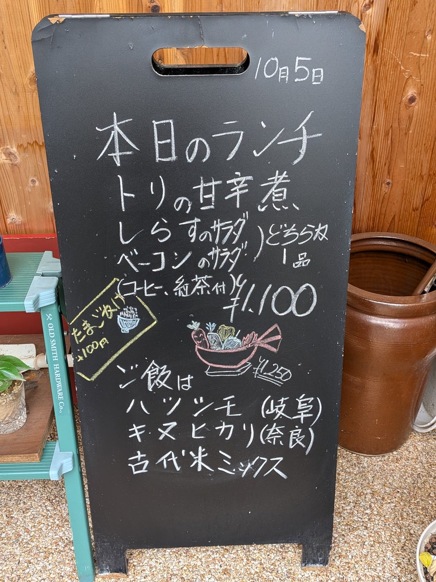 gohancafemi's tweet photo. 本日も準備完了！
ぼちぼちオープンしまーす https://t.co/QgGDr8so09