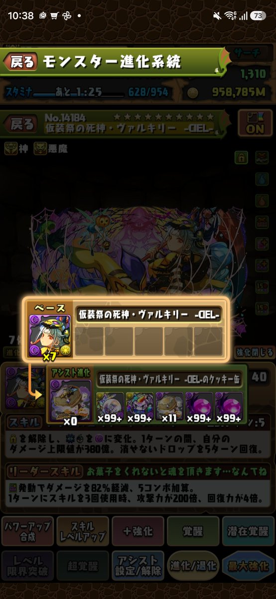 remsigure's tweet photo. ヴァルキリーCielさん��️ https://t.co/Cx3bs9ByN3
