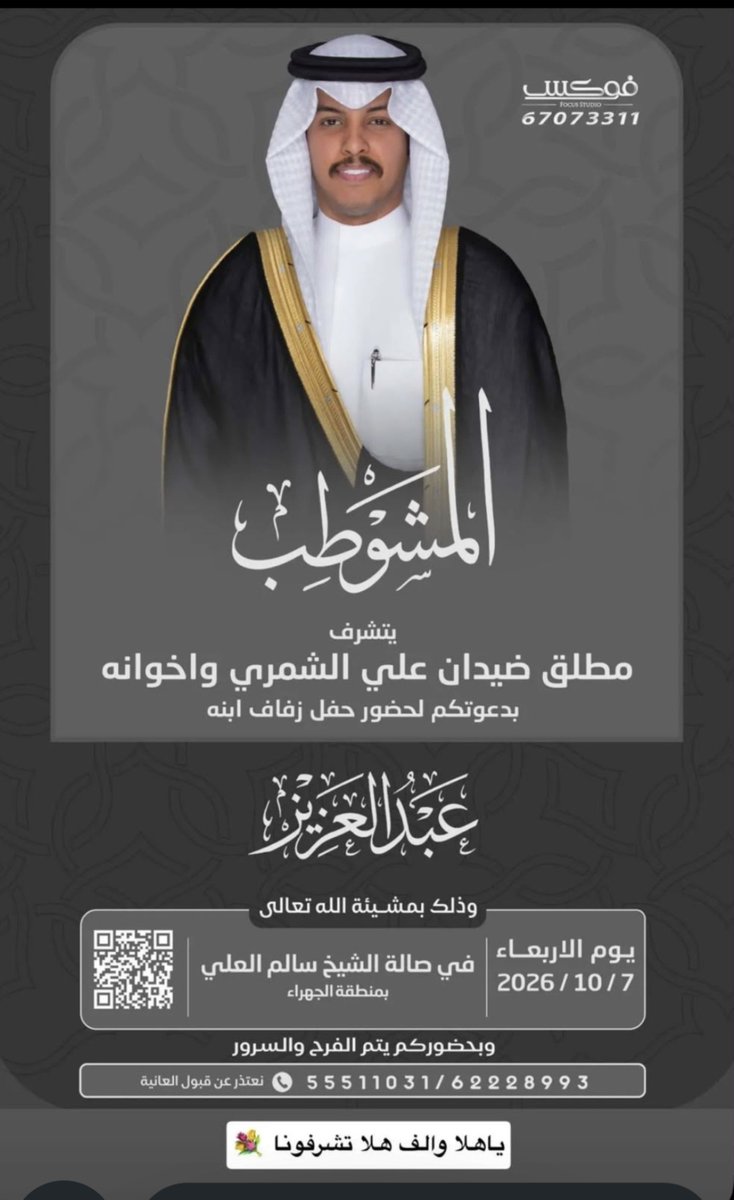 khaled1989q tweet picture