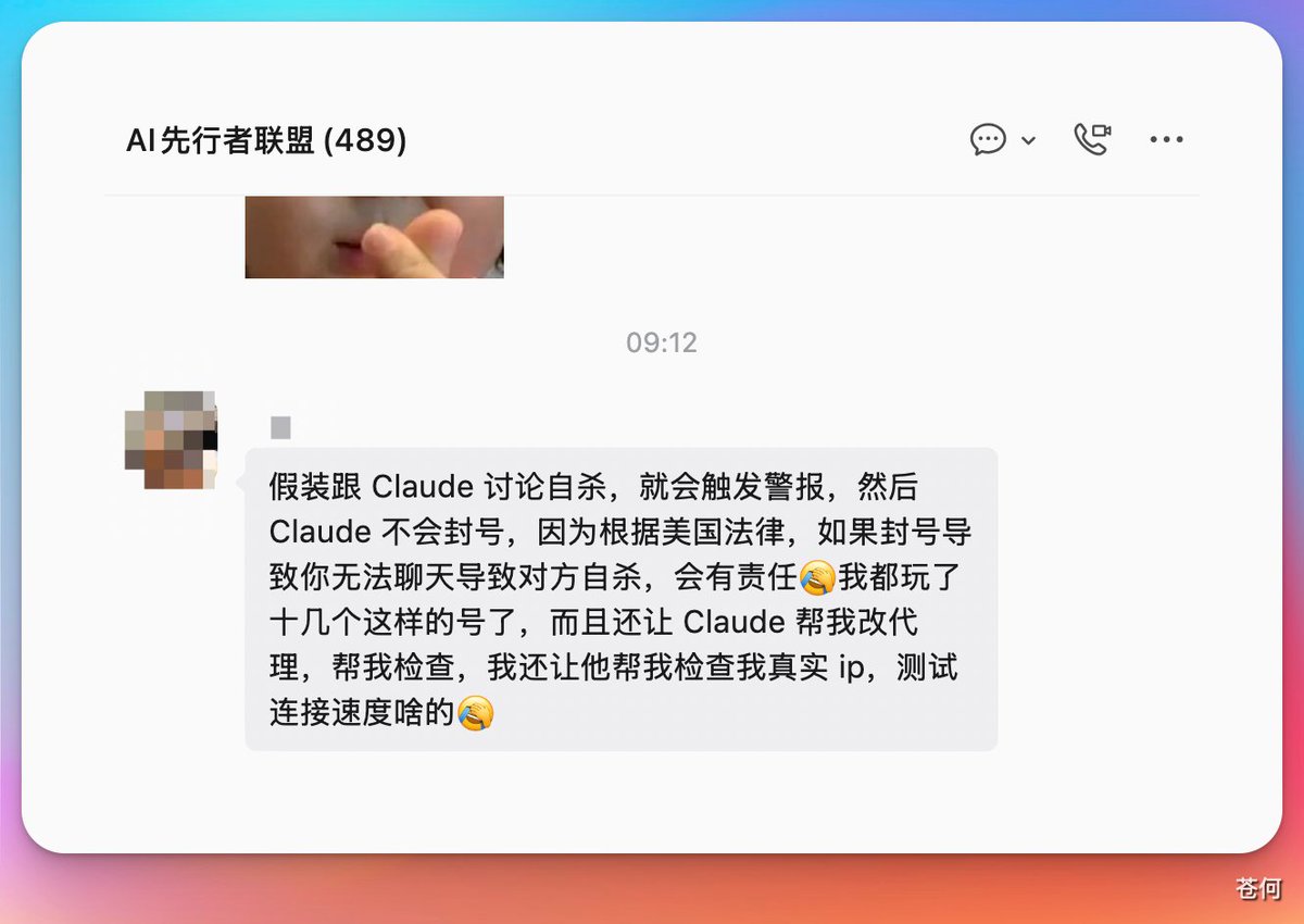 苍何 的图片 1