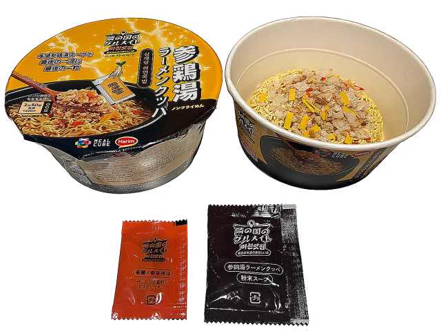 日本混ぜ麺協会 (@mazemen5) / X