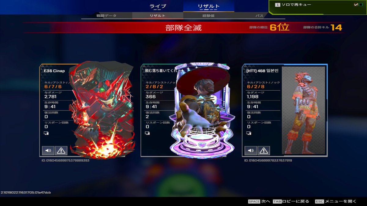 chizru3's tweet photo. @Panic11277299 さん
You're too strong
ただシアQ当てて索敵してるボットになってました https://t.co/F0MHs32Hvt