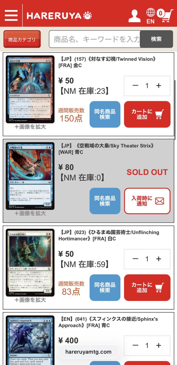 warewa_man's tweet photo. ☀️週間販売数コモンを見たら新カード一覧の中にこいつがいた
パウパーだと厳しそうだし別の何か需要か…？ https://t.co/6VUdNtYsmY