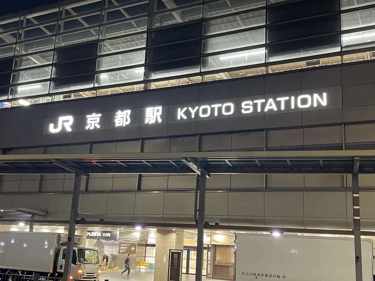 1pdsq4's tweet photo. 拾い主募集中～😿

#京都
#裏アカ女子 https://t.co/Y8zRfGtEWH