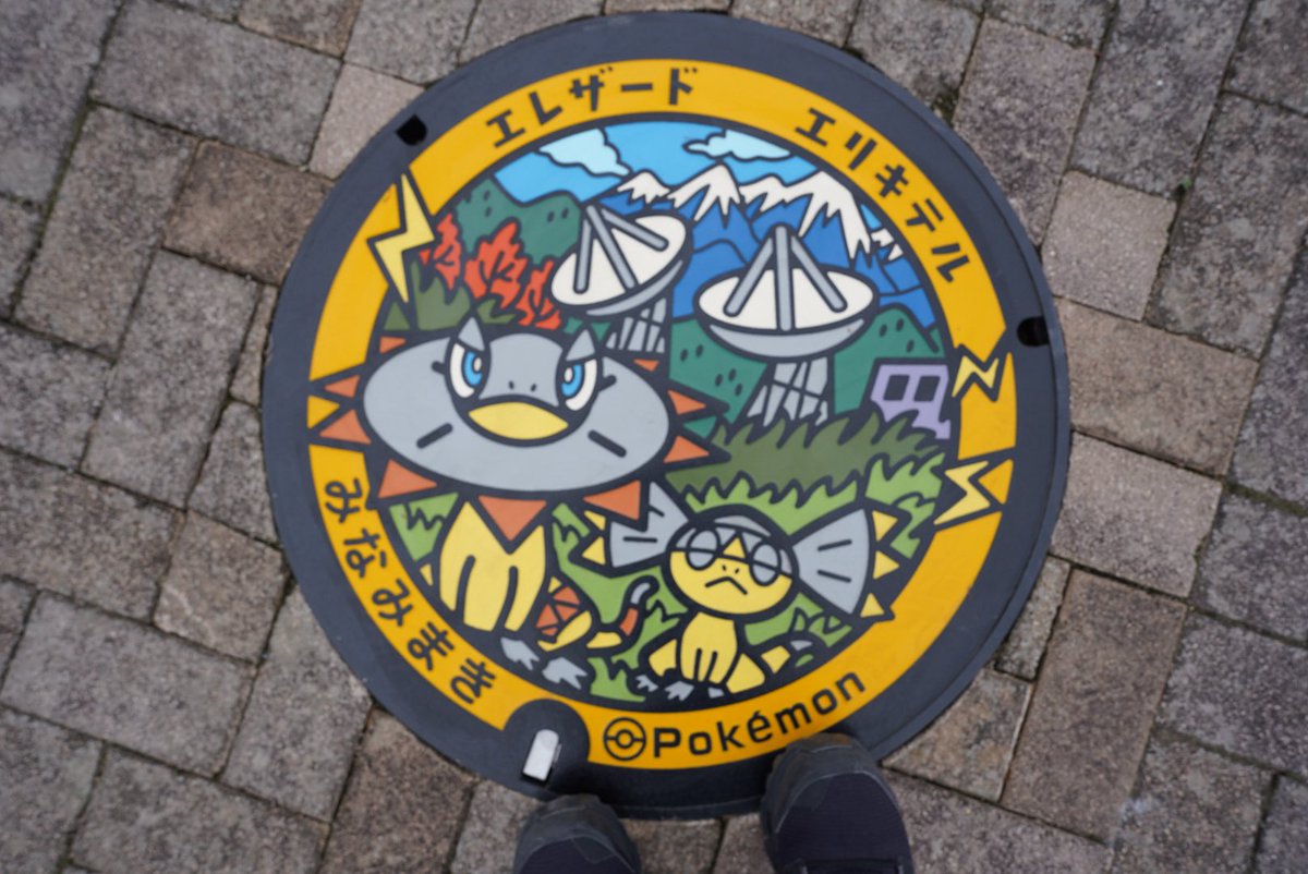 mozupsychol's tweet photo. 星空を撮りに日本一高いところにある駅行ってきた https://t.co/fkVOhhYpyz