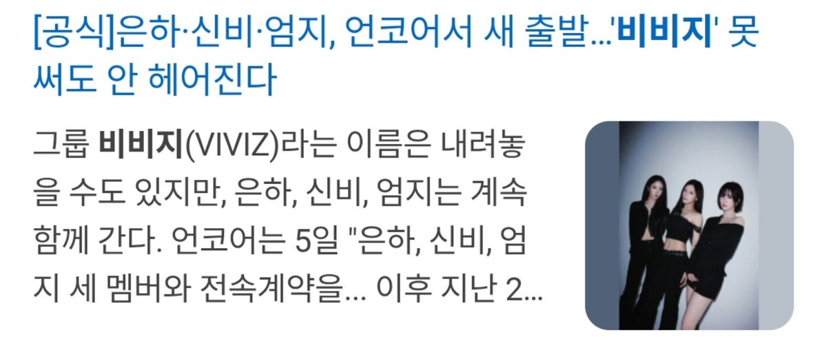 hebbzen's tweet photo. 비비지못써도안헤어진다..........^^^^ https://t.co/exoOztYccW
