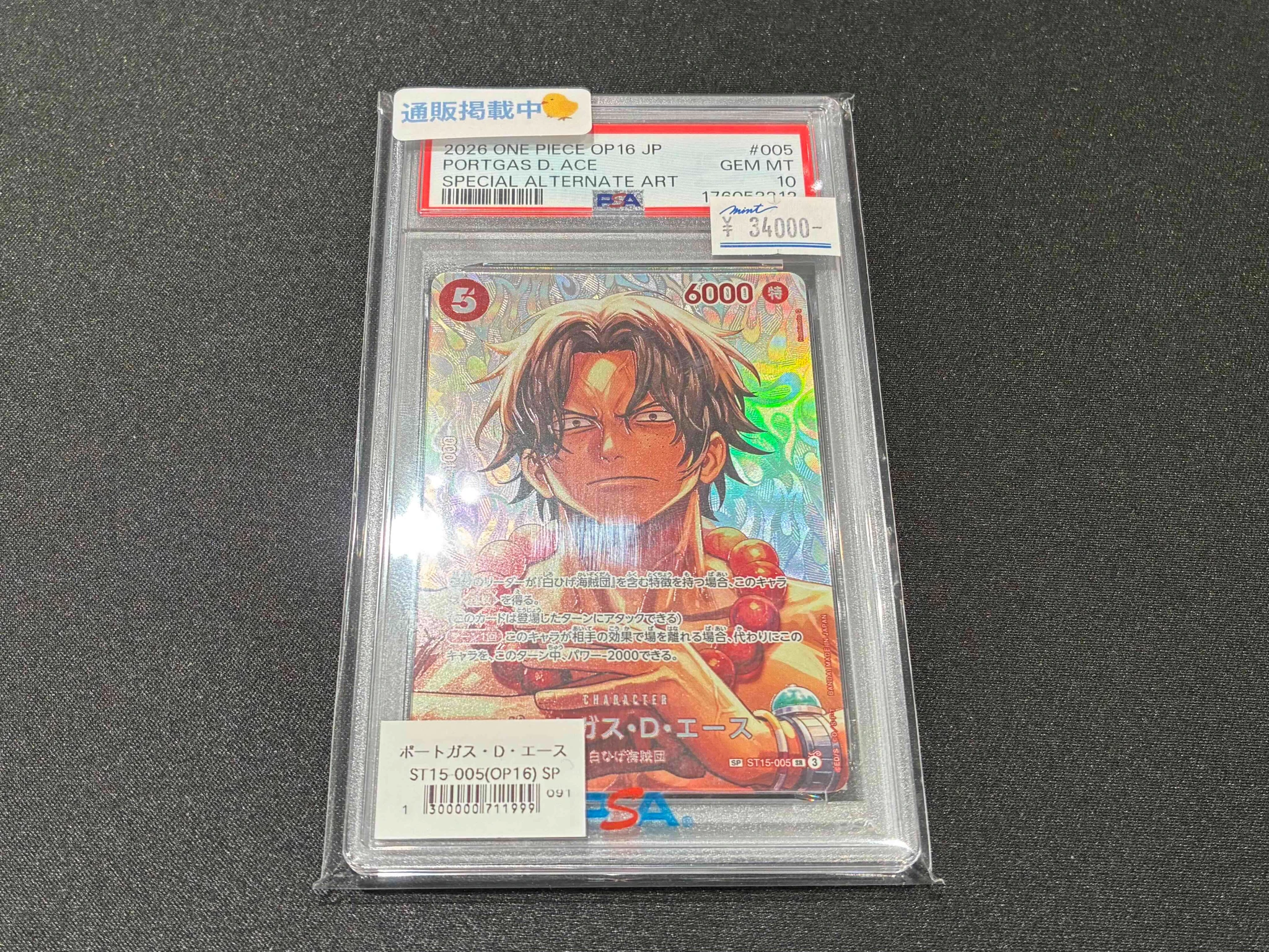 ミント仙台店⊿ on X: 