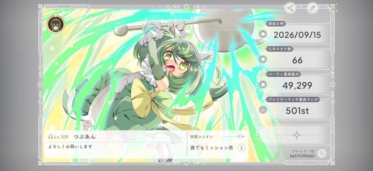 9km0o's tweet photo. 仲良くしてくだされー
#まどドラ
#まどドラプロフィ���ル https://t.co/zdJnkycSZm