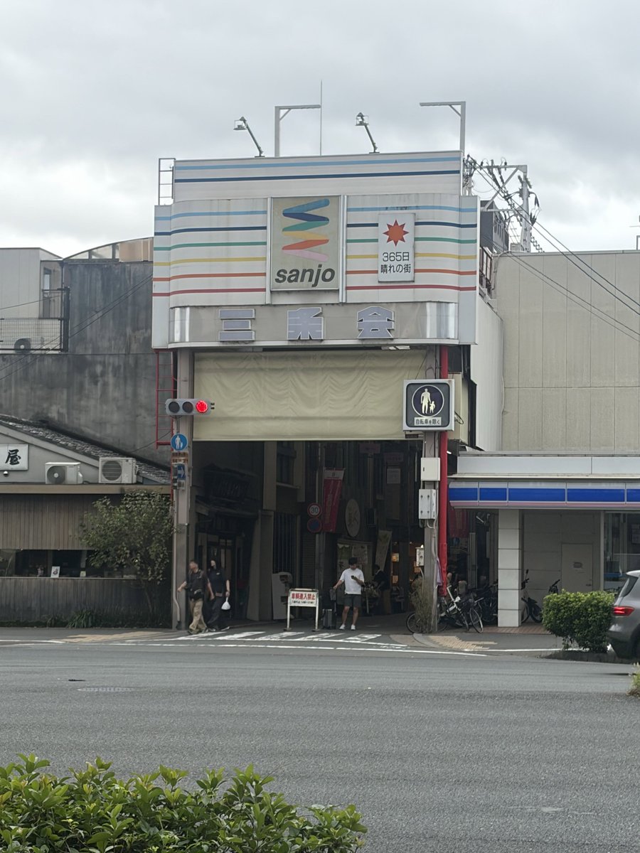 1pdsq4's tweet photo. 「三条会で待つ」って言われてきてみたけど
あの待ち方は堂々すぎる笑

#京都
#裏アカ女子 https://t.co/5IaRv8DDUR