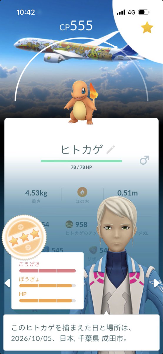 konapiyo's tweet photo. ウホッ! https://t.co/5lV5UBR1La