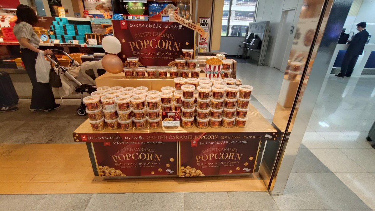Koma22Mickey's tweet photo. 買いに来た
でも１５日にラウンジで食べられます？
#JAL https://t.co/cDDEIwzhsF