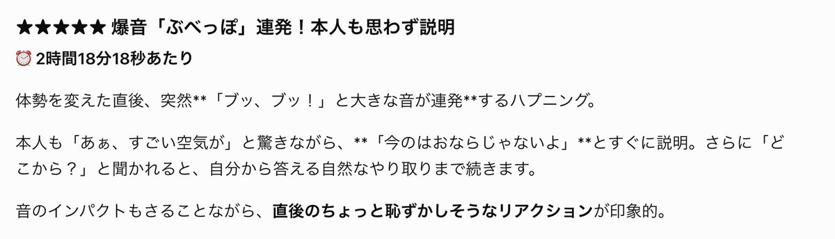 2K8mBjuCgr94401's tweet photo. 今のはおならじゃないよ」
石川澪ちゃんの新作のぶべっぽがやばすぎた！
2時間18分18秒あたり https://t.co/GRhv19b3ou