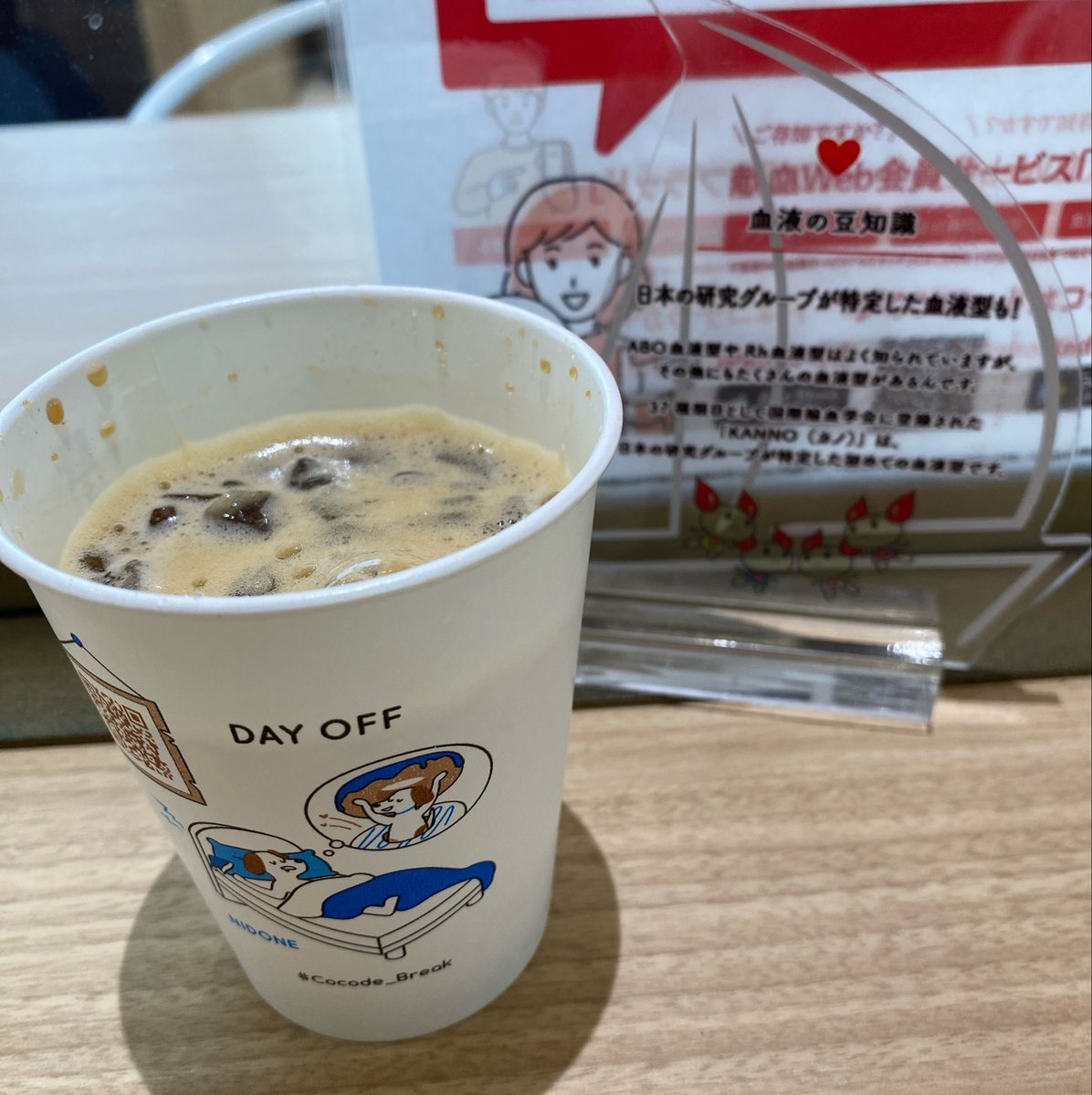 taromoppu's tweet photo. 今年4回目の献血に来た。

#献血 https://t.co/JXqzHjqUo6