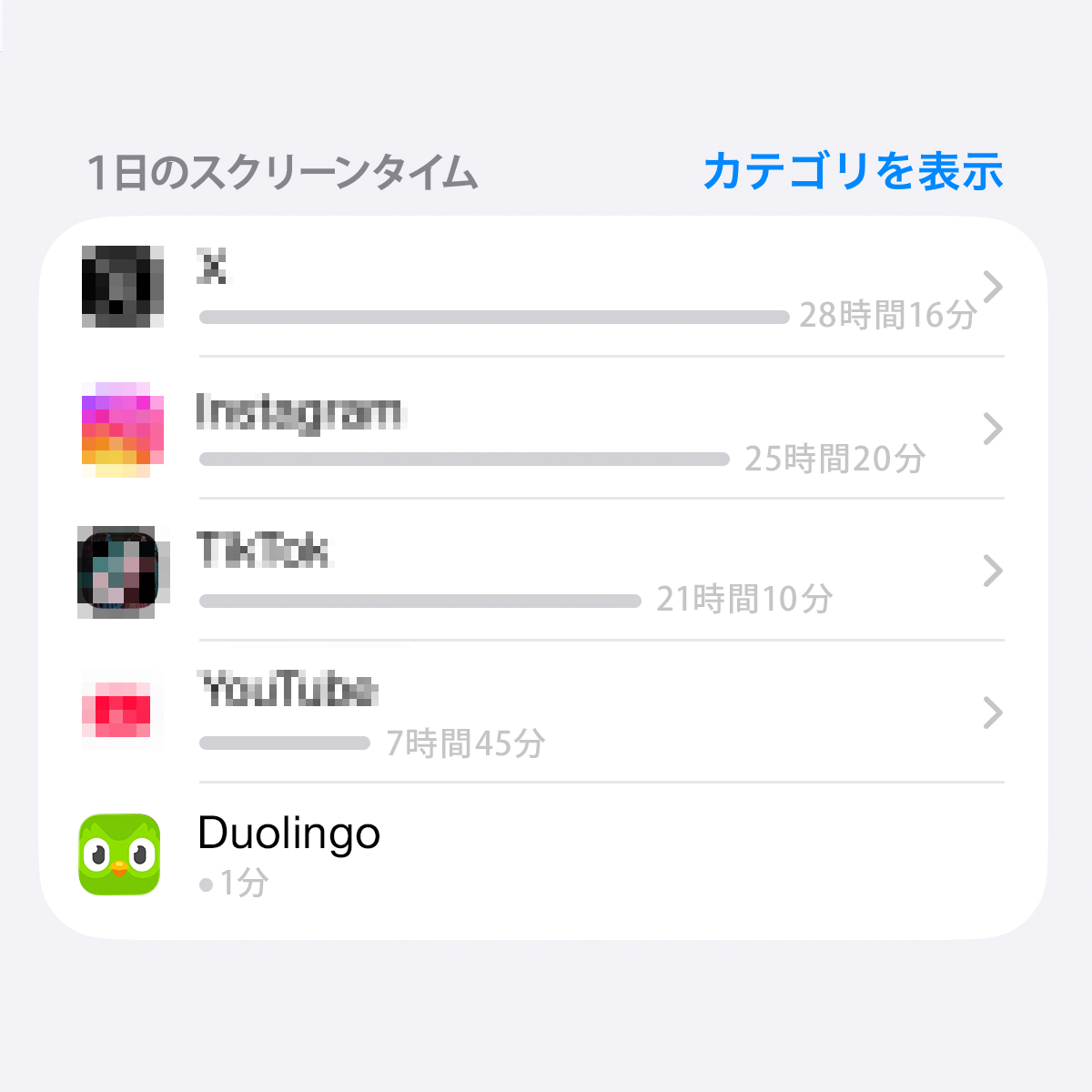 Duolingo_Japan's tweet photo. いやいや、そんなことないよ https://t.co/wHB96vNXSy