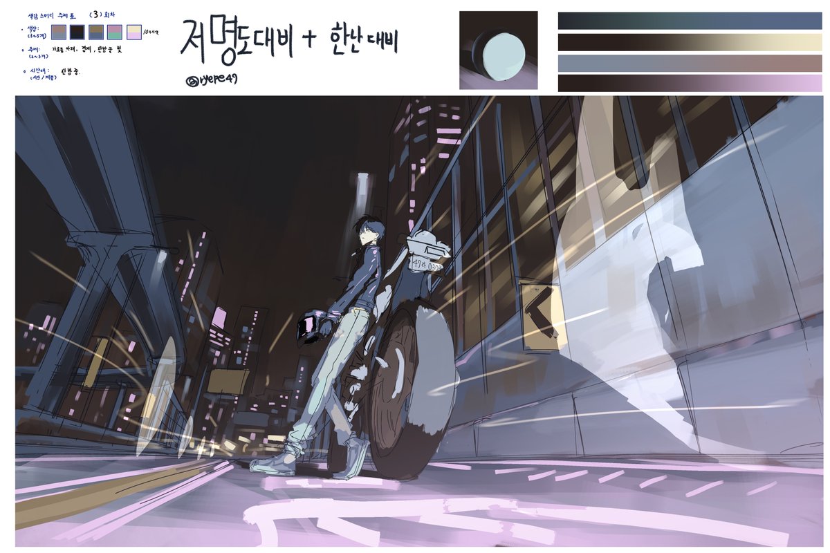 ryepe49 tweet picture