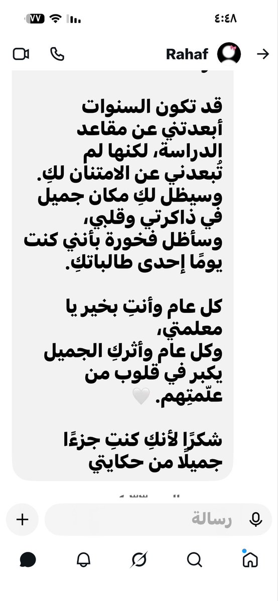 a_lamalabdullah's tweet photo. مااجمل الدنيا بكم اسعدكن الله دنيا ودين❤️❤️ https://t.co/L1NB8Zceke