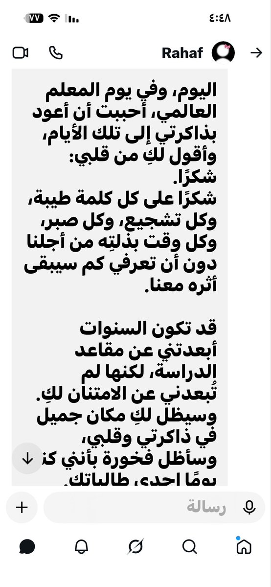 a_lamalabdullah's tweet photo. مااجمل الدنيا بكم اسعدكن الله دنيا ودين❤️❤️ https://t.co/L1NB8Zceke