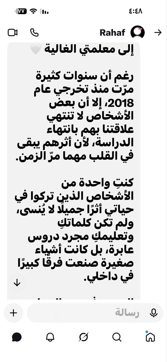 a_lamalabdullah's tweet photo. مااجمل الدنيا بكم اسعدكن الله دنيا ودين❤️❤️ https://t.co/L1NB8Zceke