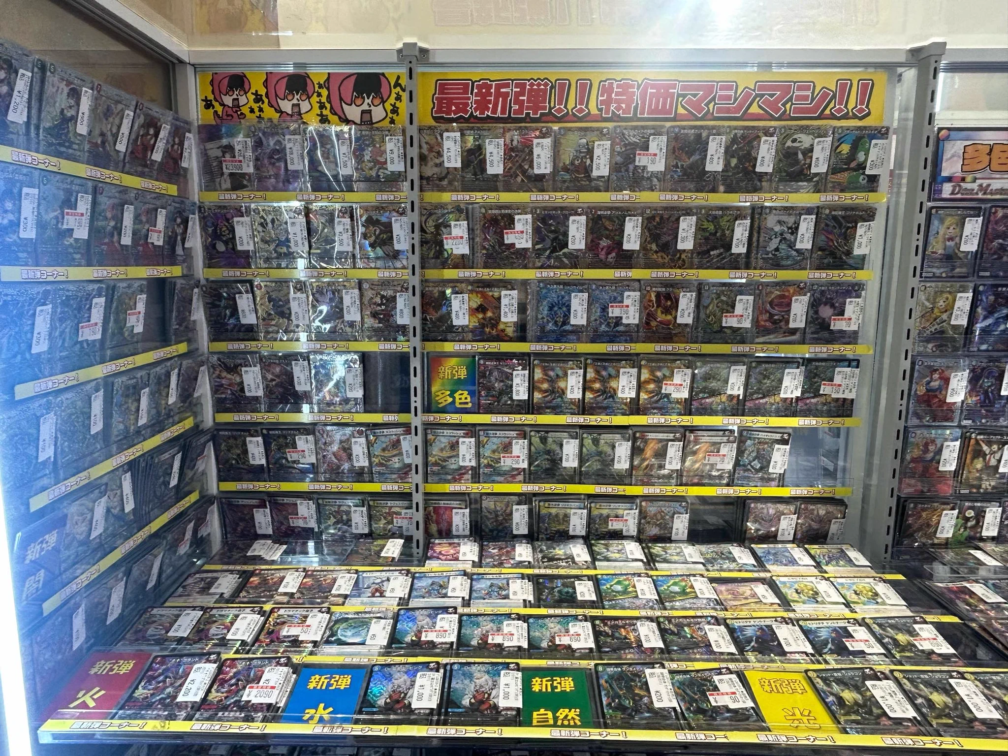 カードショップ竜星のPAO町田店 on X: 